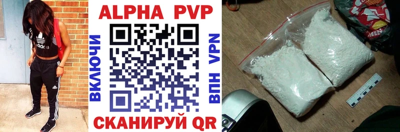 Alpha-PVP VHQ  Вяземский 
