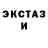 ТГК жижа Riter CROSS