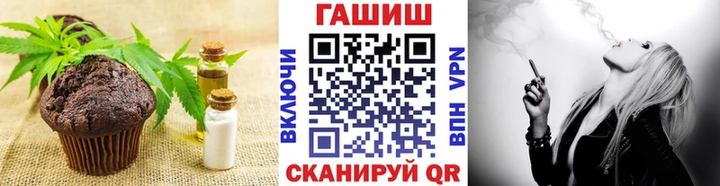 Canna-Cookies марихуана  блэк спрут как войти  Вяземский 