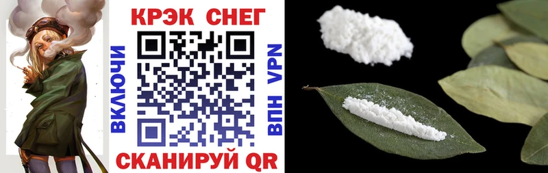 Кокаин 97%  Вяземский 