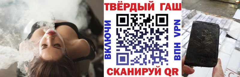 Гашиш Изолятор где купить наркоту Вяземский