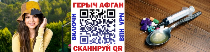 дарнет шоп KRAKEN ссылка Героин белый Вяземский