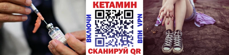 Кетамин ketamine гидра рабочий сайт Вяземский хочу наркоту