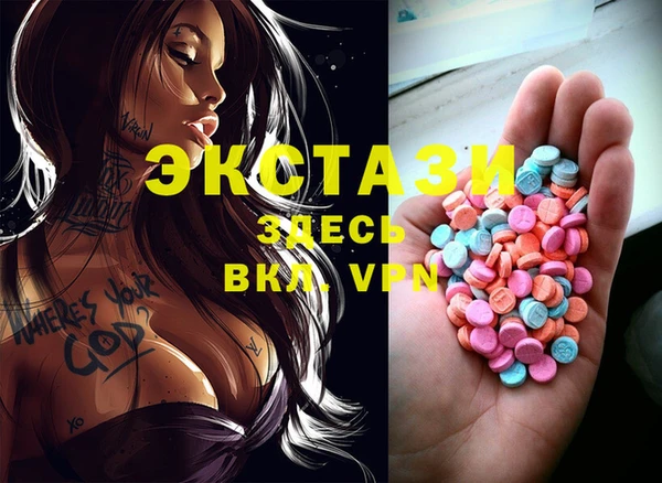 амфетамин Балабаново