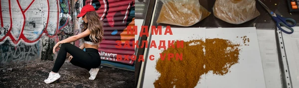 mix Беломорск
