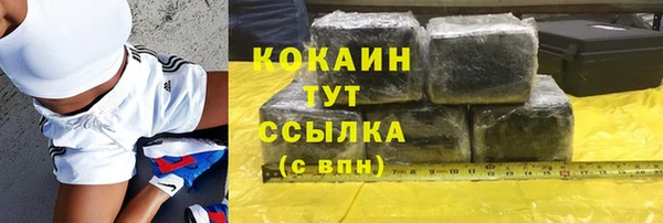 амфетамин Балабаново