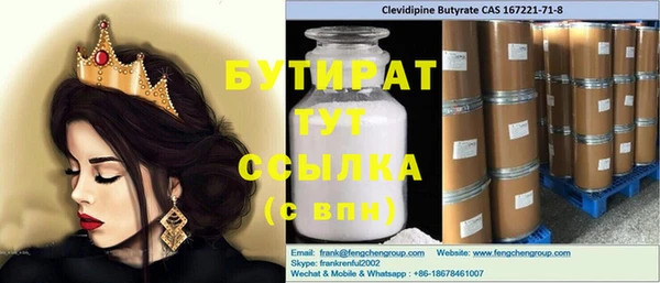 амфетамин Балабаново