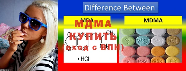 мефедрон VHQ Балахна