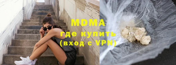 амфетамин Балабаново