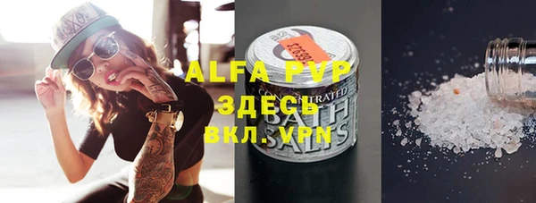 мефедрон VHQ Балахна