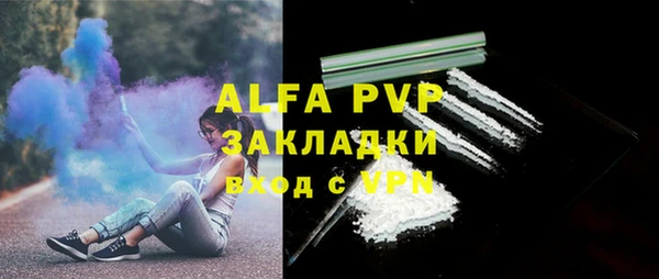 мефедрон VHQ Балахна