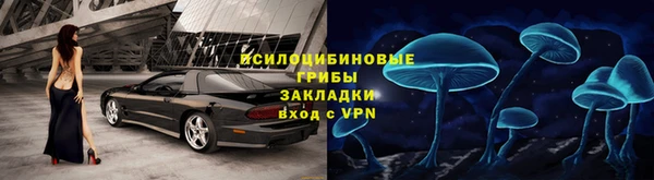 амфетамин Балабаново