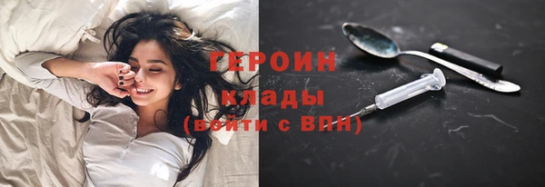 амфетамин Балабаново