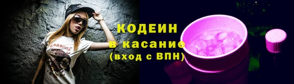 амфетамин Балабаново