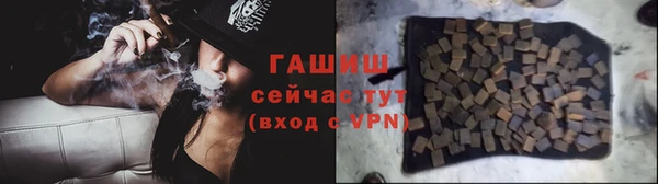 амфетамин Балабаново