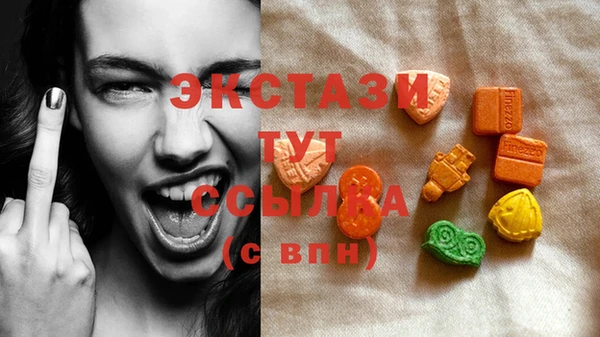 амфетамин Балабаново