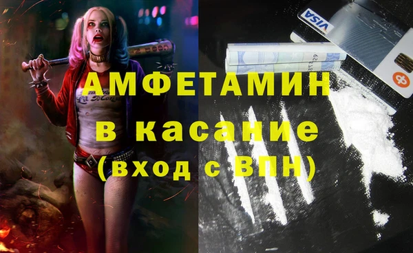 mdpv Баксан