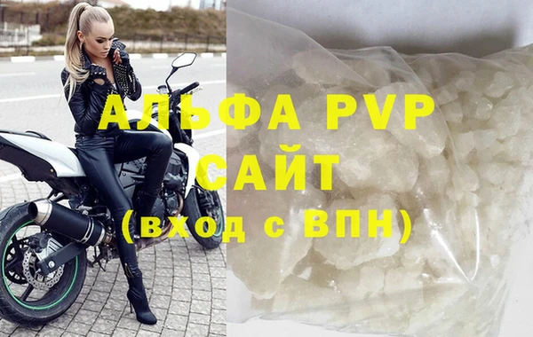 mdpv Баксан