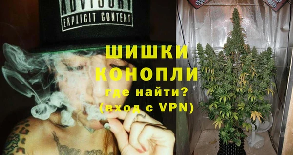 мефедрон VHQ Балахна