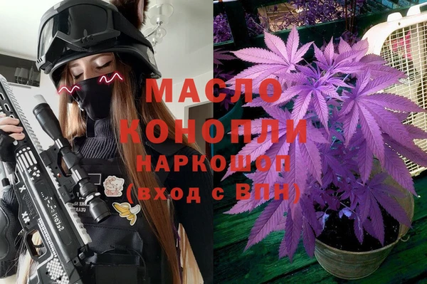мефедрон VHQ Балахна
