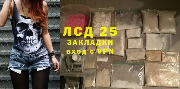 амфетамин Балабаново