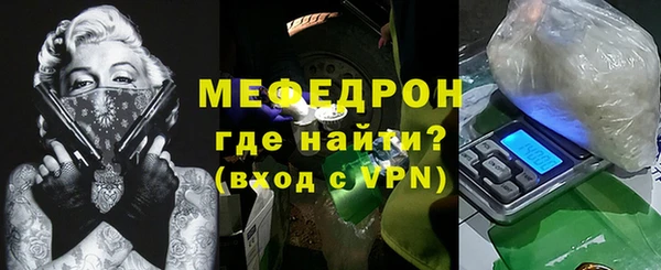 мефедрон VHQ Балахна