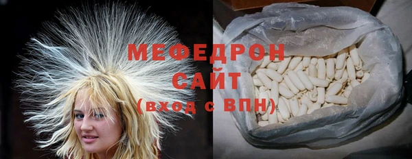 амфетамин Балабаново