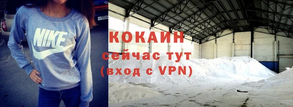 мефедрон VHQ Балахна