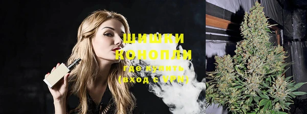 амфетамин Балабаново