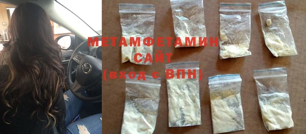 амфетамин Балабаново