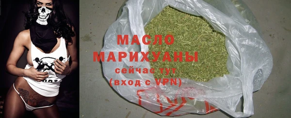 мефедрон VHQ Балахна