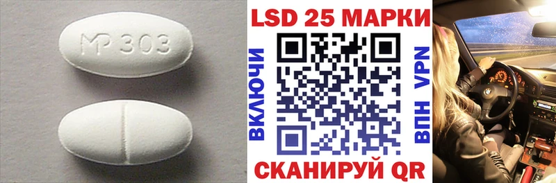 что такое наркотик  Вяземский  Лсд 25 экстази кислота 