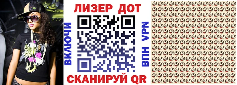 купить закладку  Вяземский  кракен tor  Марки N-bome 1,5мг 