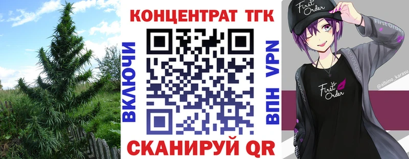 гидра ссылка  Вяземский  ТГК Wax 