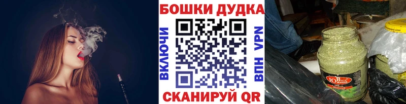 МАРИХУАНА Bruce Banner  мега как войти  Вяземский 